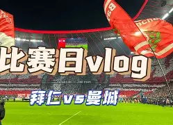 拜仁进攻点分布均衡的简单介绍